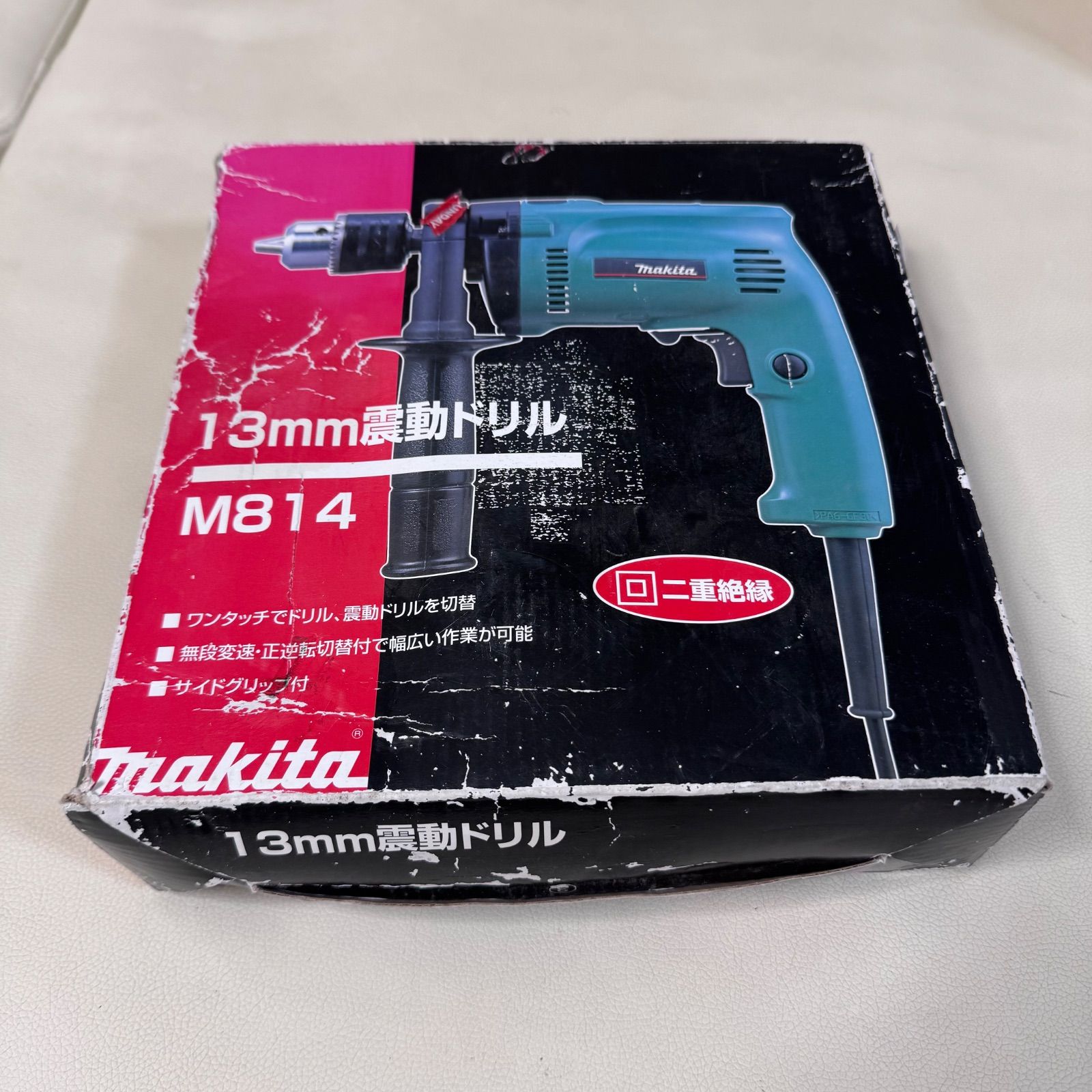 makita マキタ 13mm震動ドリル M814 清掃済 動作確認済み