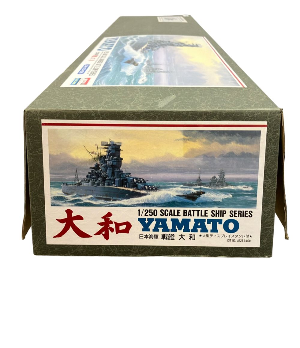 1/250 大和 (Arii)RC改造 フルセット ARII 1/250 日本海軍戦艦大和 【ビックスケール】 フルハルモデル