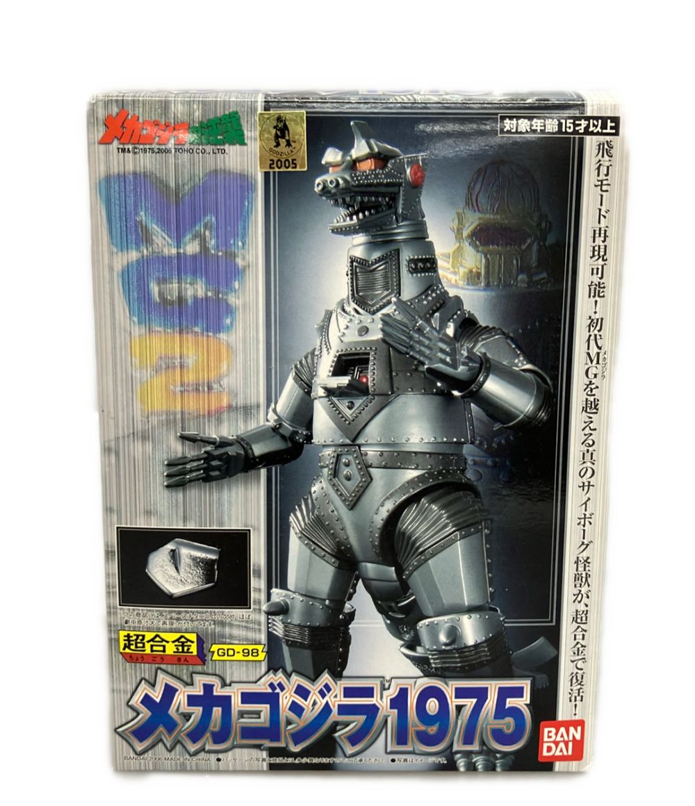 フィギュア フィギュア メカゴジラ1975 超合金 GD-98 「メカゴジラの逆襲」