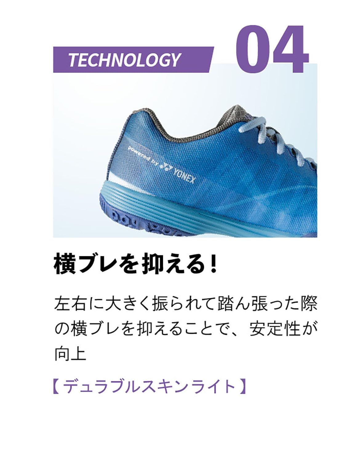 新品 ニッタク(Nittaku) 卓球 シューズ ムービングエアロ 3E幅広設計 軽量 柔軟 ブルー(09) 20 NS4442