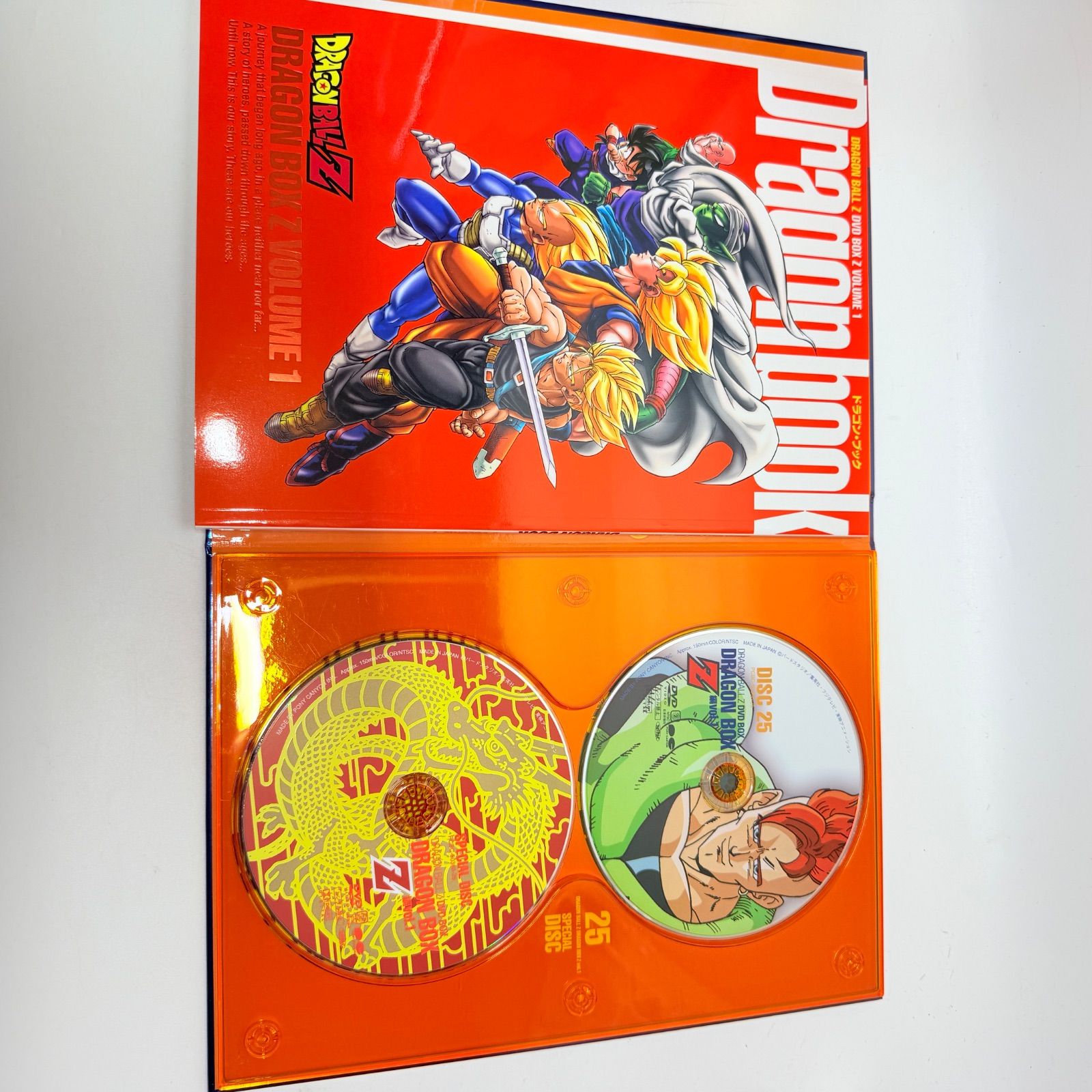 輸送箱付き】 ドラゴンボール Z DVD BOX DRAGON BOX VOLUME 1&2 - メルカリ