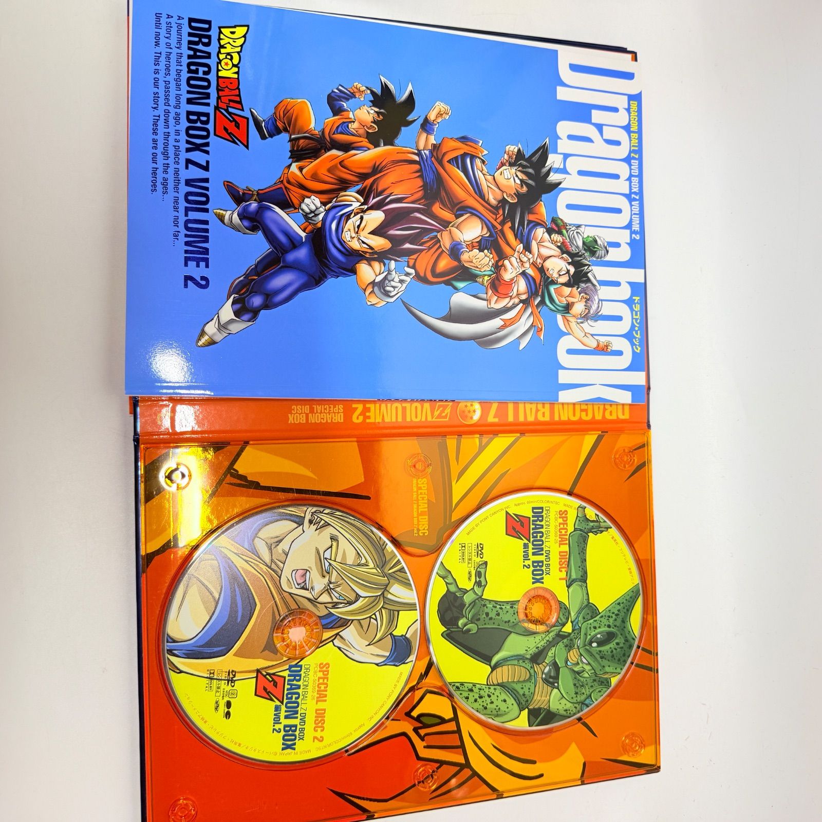 ドラゴンボール DVD-BOX DRAGON BOX〈完全予約限定生産26枚組〉 【公式