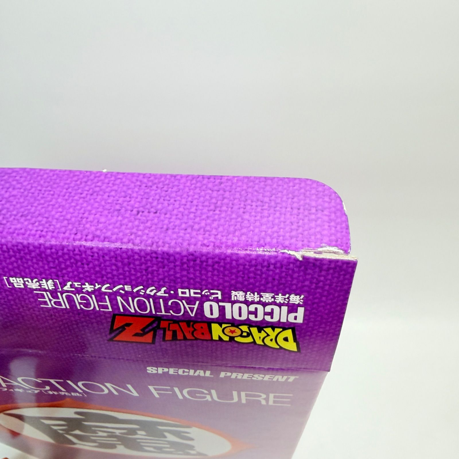 輸送箱付き】 ドラゴンボール Z DVD BOX DRAGON BOX VOLUME 1&2 - メルカリ
