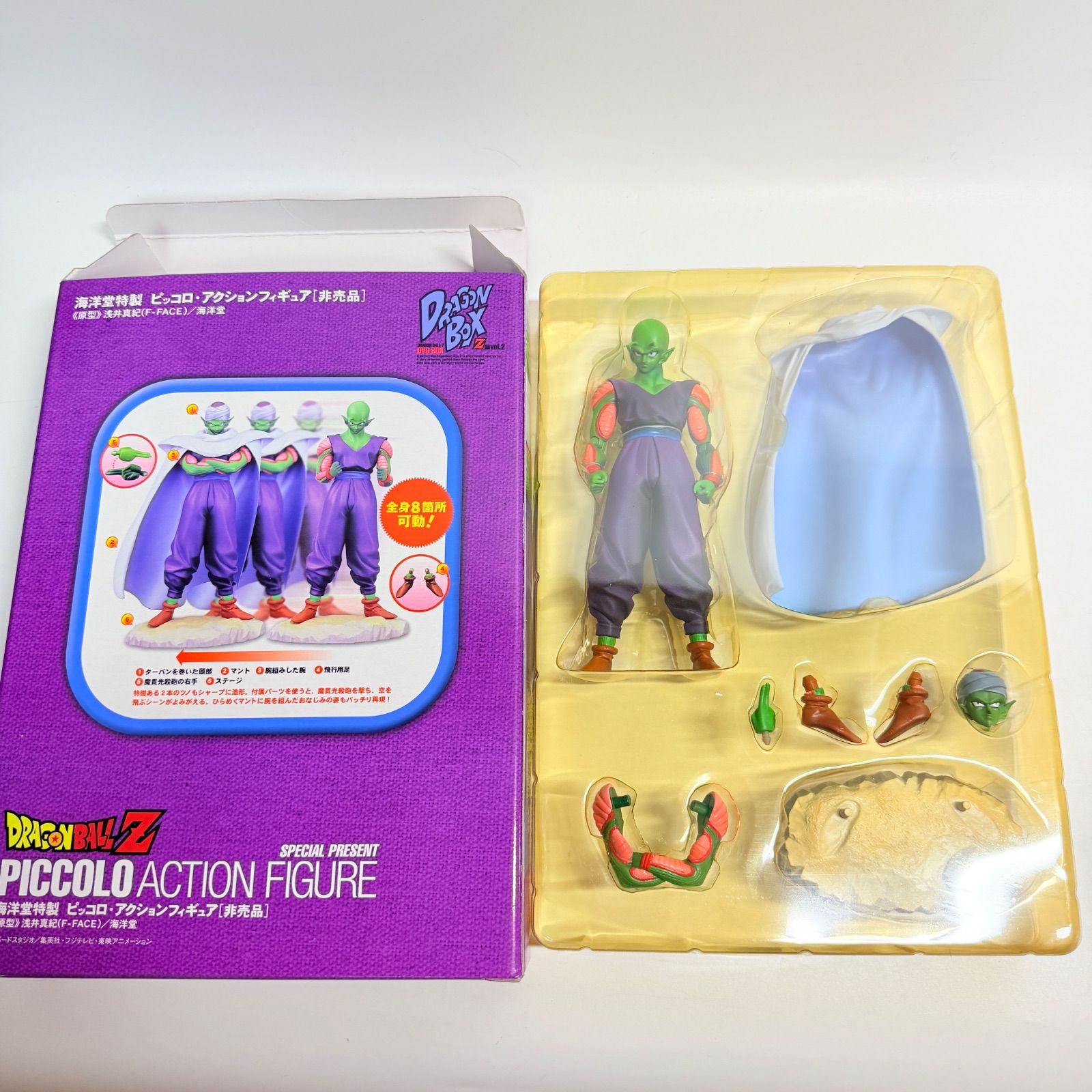 輸送箱付き】 ドラゴンボール Z DVD BOX DRAGON BOX VOLUME 1&2 - メルカリ
