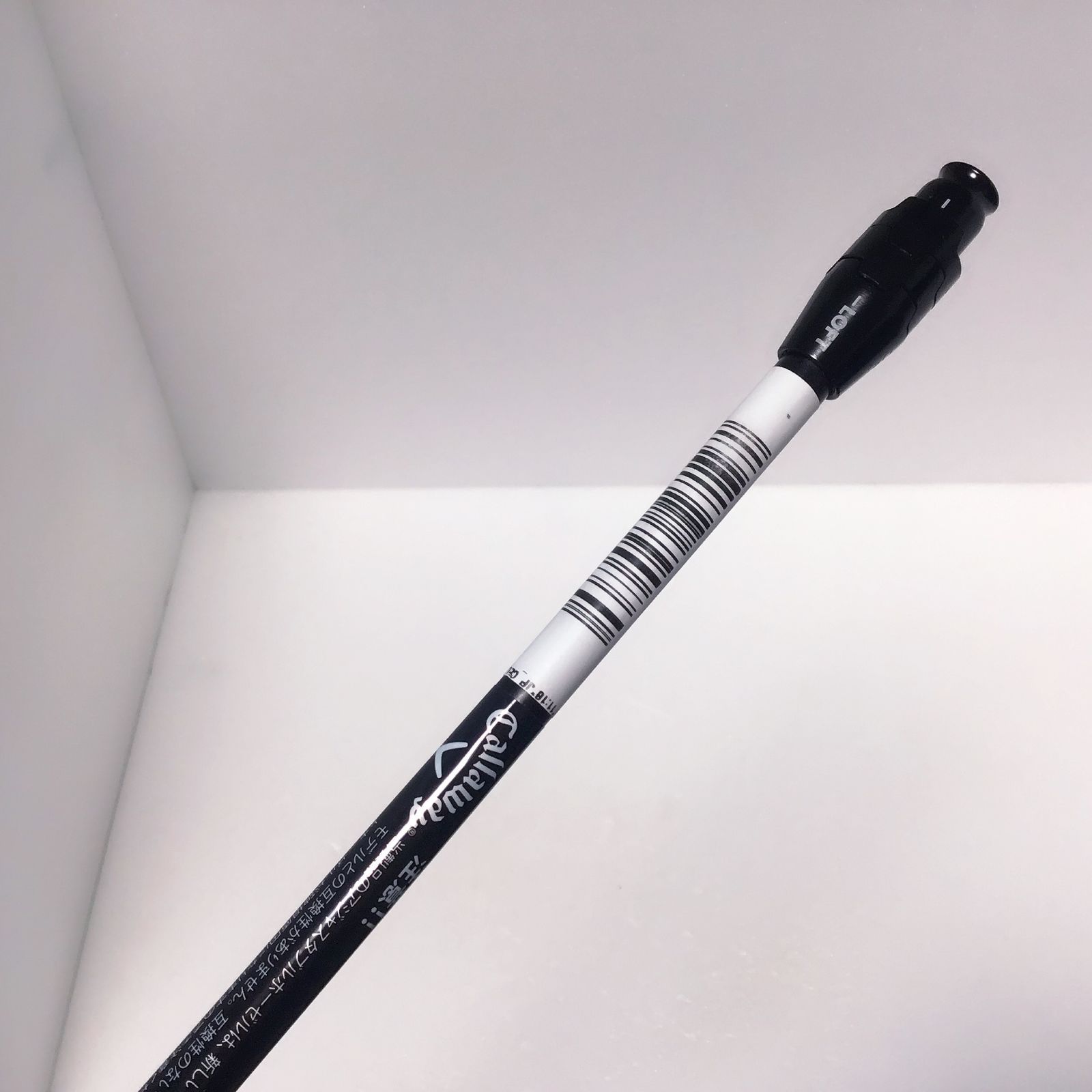 新品 クアンタム純正 アスレマックス ATHLEMAX 50-S クアンタム 3W用