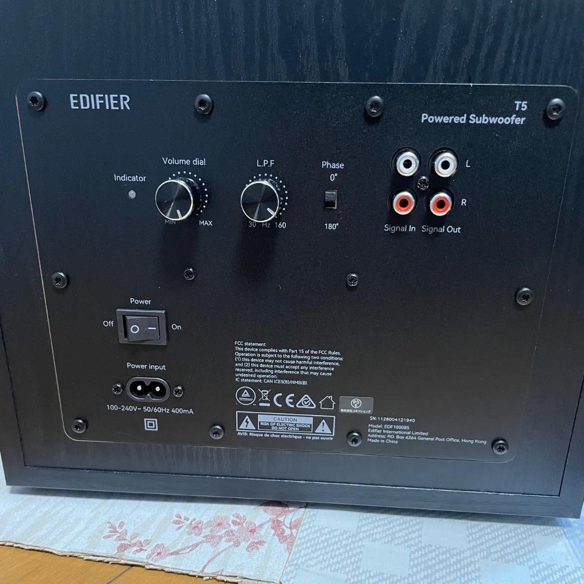 1097黒/Edifier T5 70W 8インチ サブウーファー、スピーカー用 【公式