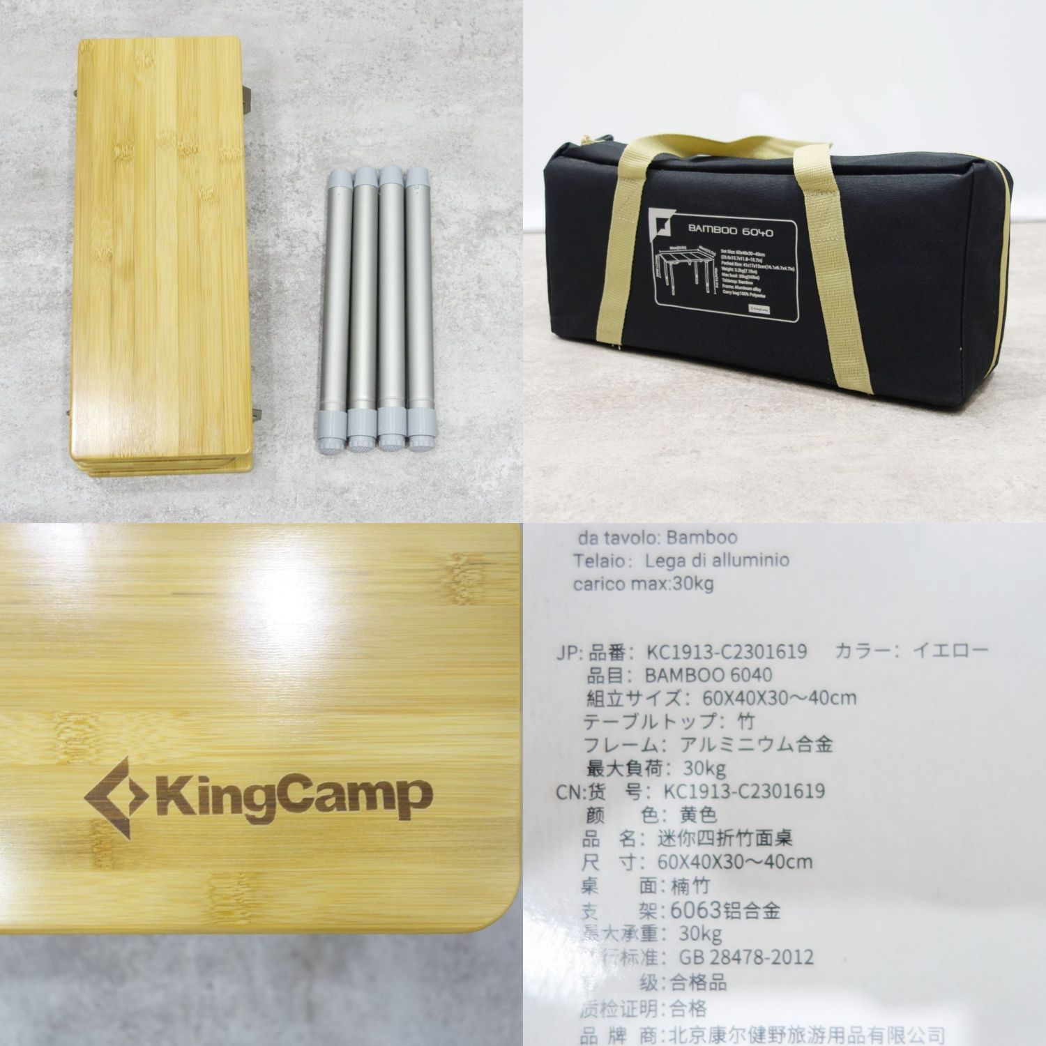 極美品 キング キャンプ King Camp BAMBOO 6040 バンブー - メルカリ