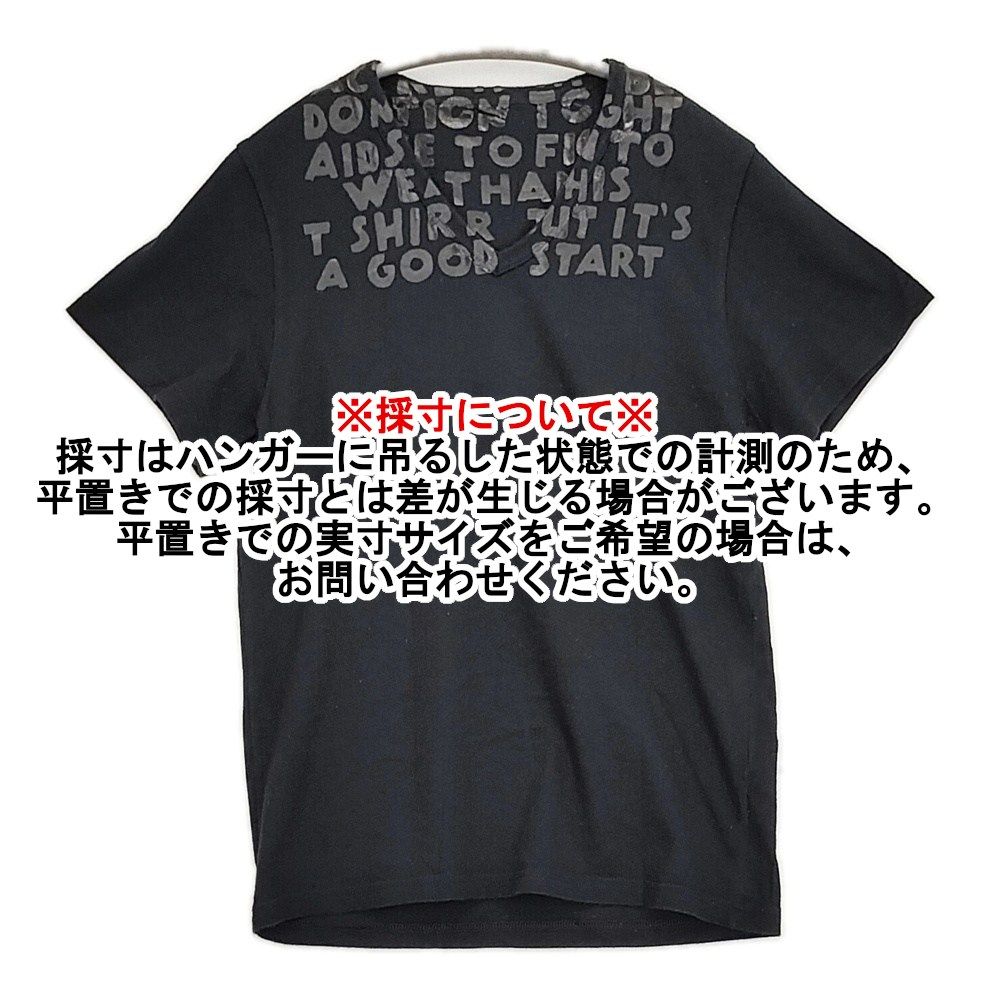 MARTIN MARGIELA ここのえ株式会社 エイズT 希少黒黒 サイズS チュニジア製 半袖Ｔシャツ カットソー ブラック ユニセックス マルタンマルジェラ【中古】6-0403S♪ Maison Margiela（旧Maison Martin Margiela） - MARTIN MARGIELA ここ