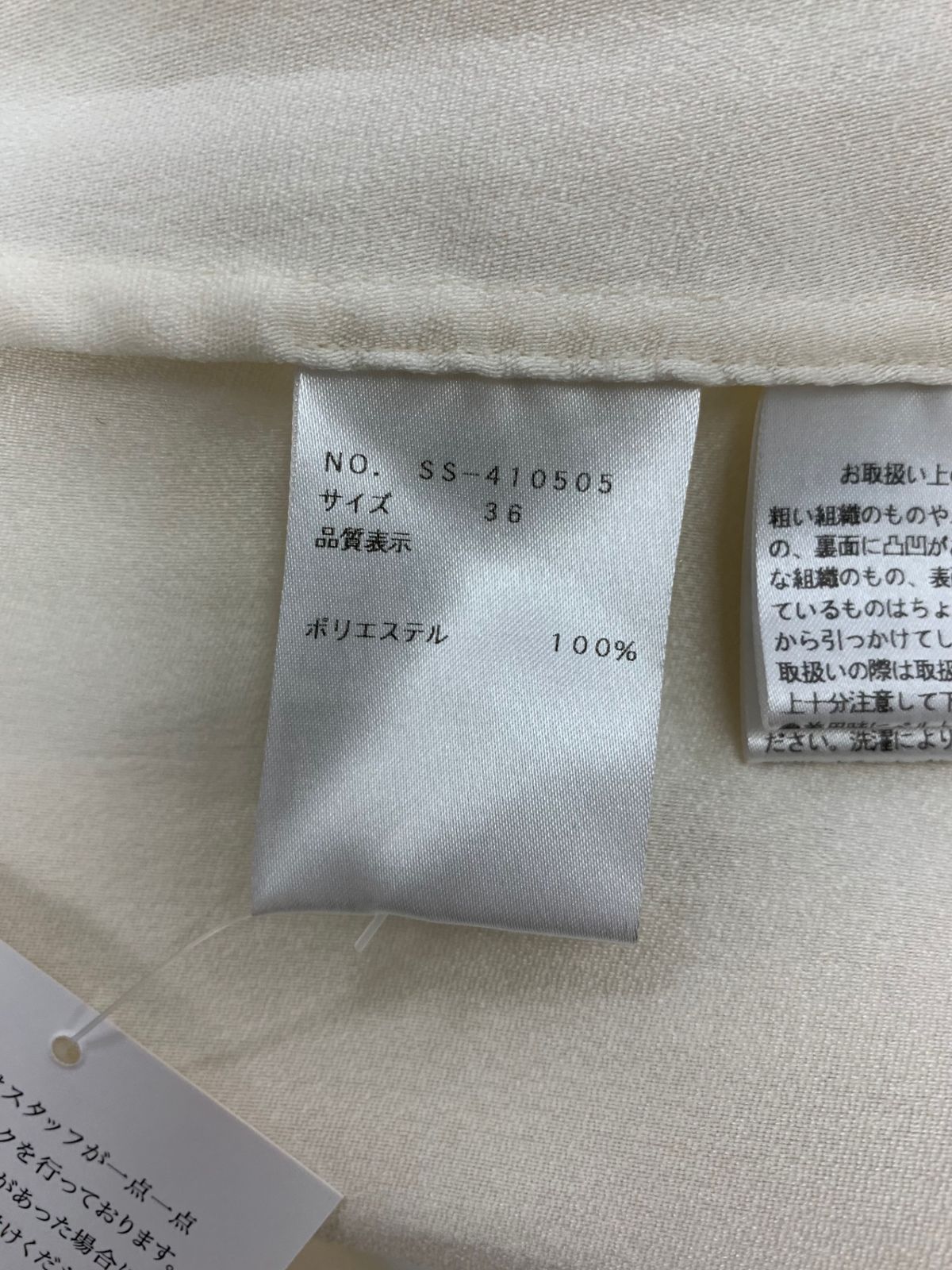 エムズグレイシー 410505 ボウタイブラウス 36 アイボリー