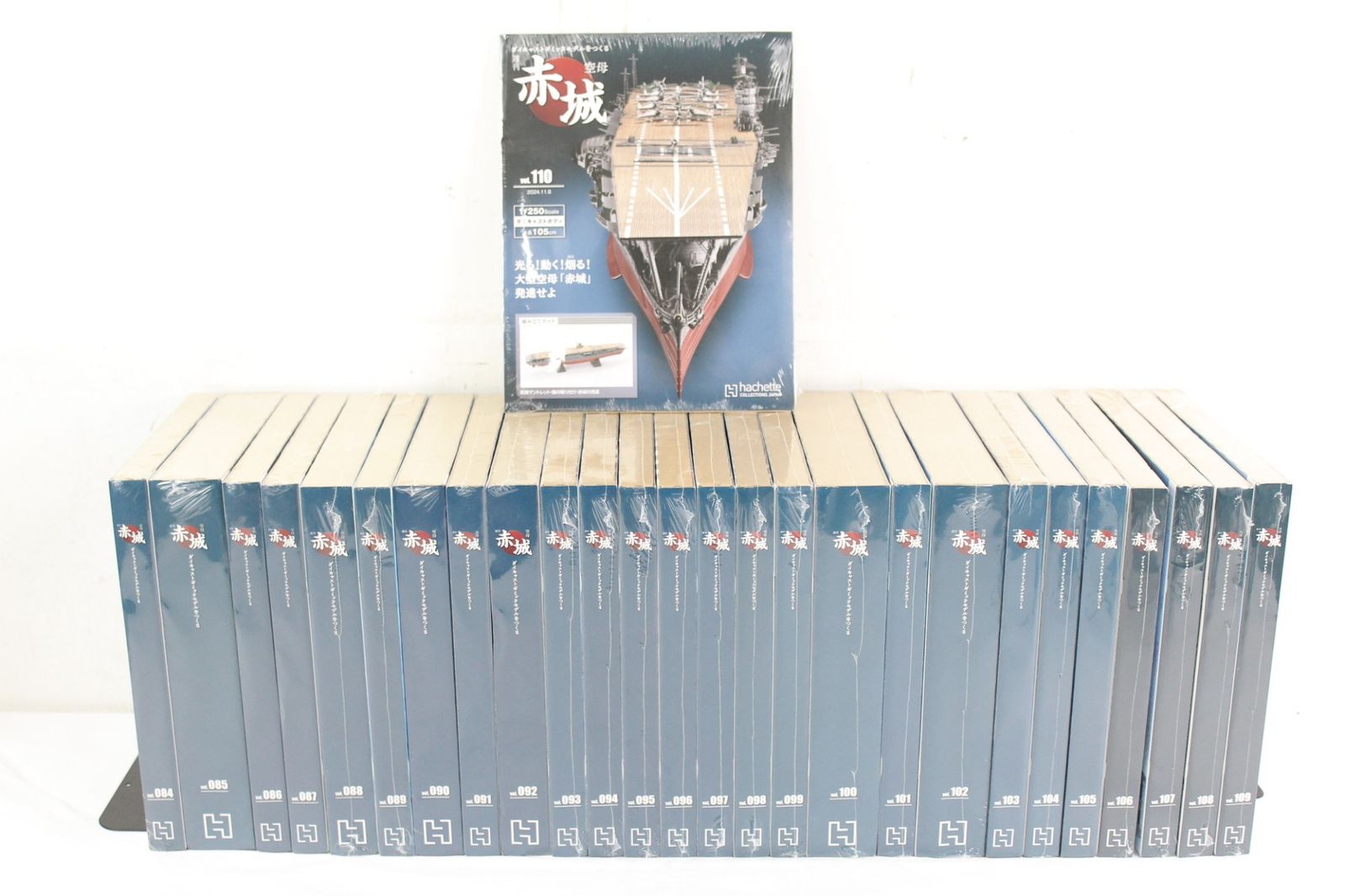 ほぼ未組立 アシェット 空母 赤城を作る 1-110巻(1-4巻組立済み) ダイ