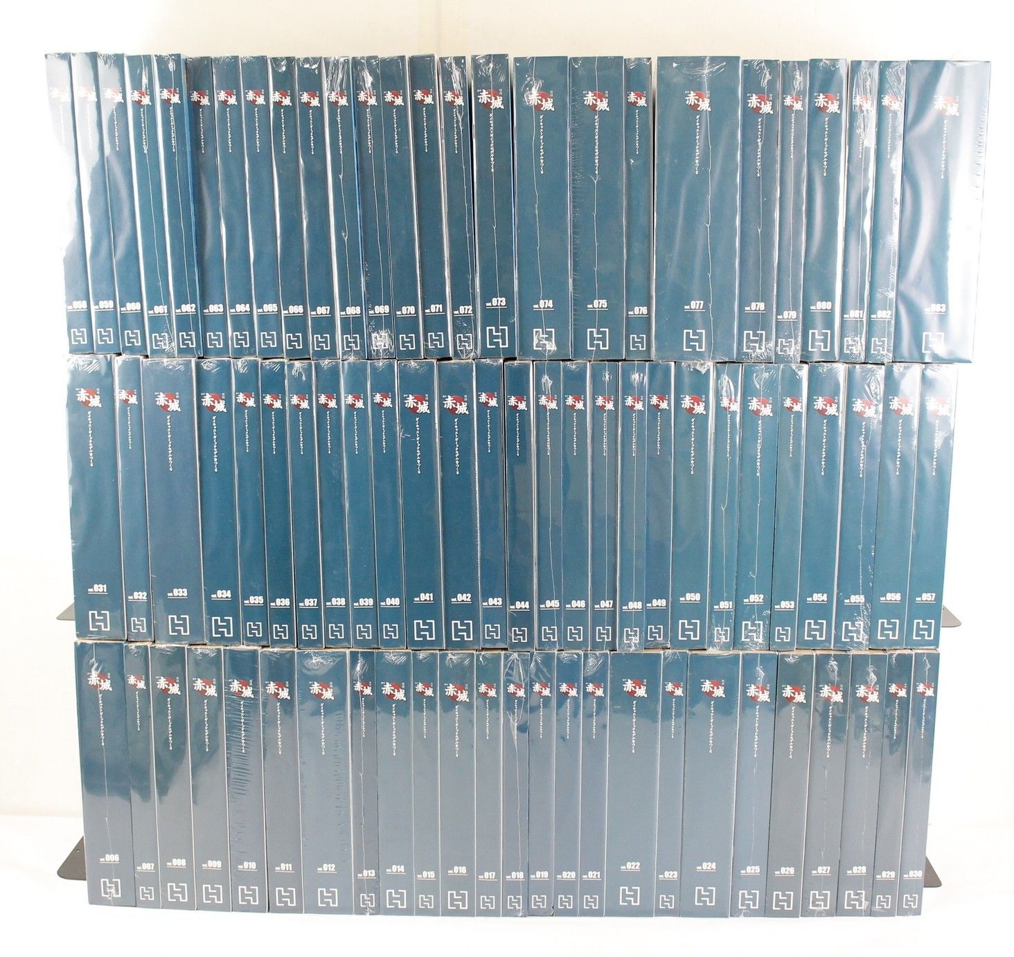 ほぼ未組立 アシェット 空母 赤城を作る 1-110巻(1-4巻組立済み) ダイ
