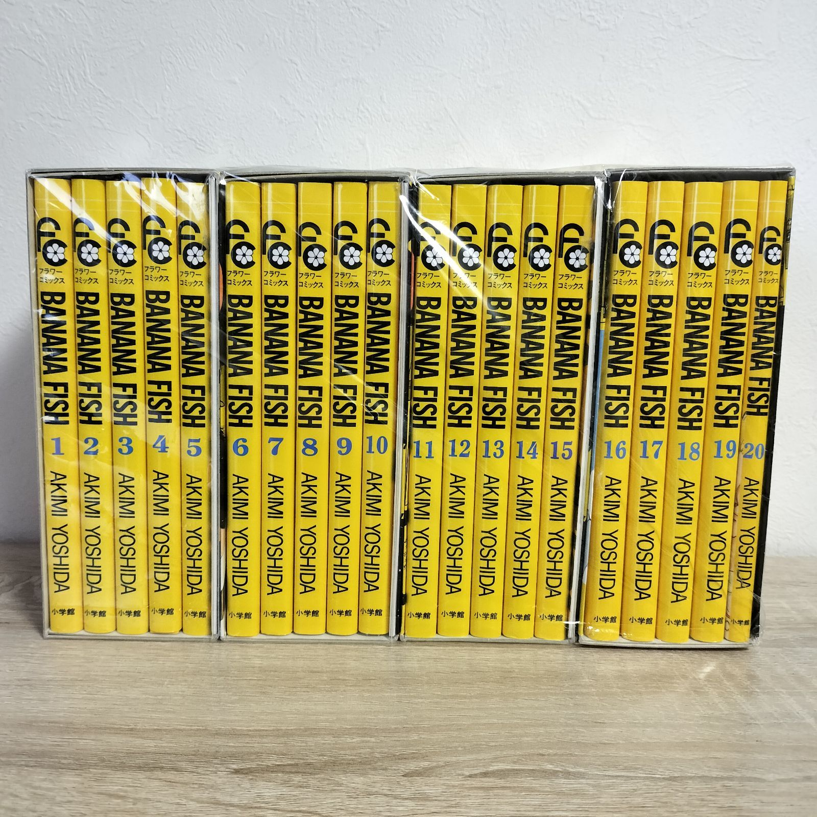BANANA FISH バナナフィッシュ 復刻版BOX 1-4 全20巻 全巻セット 吉田