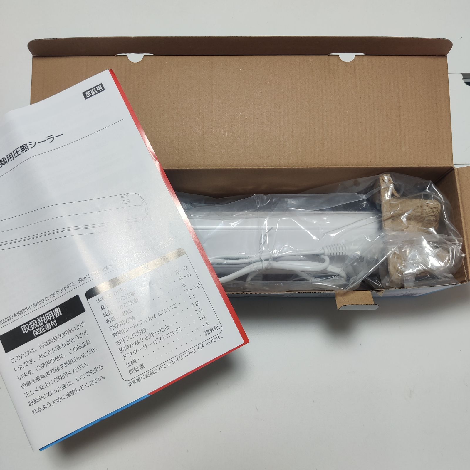 ドリテック(dretec) メルカリ 衣類用圧縮シーラー 梱包圧縮機 圧縮梱包