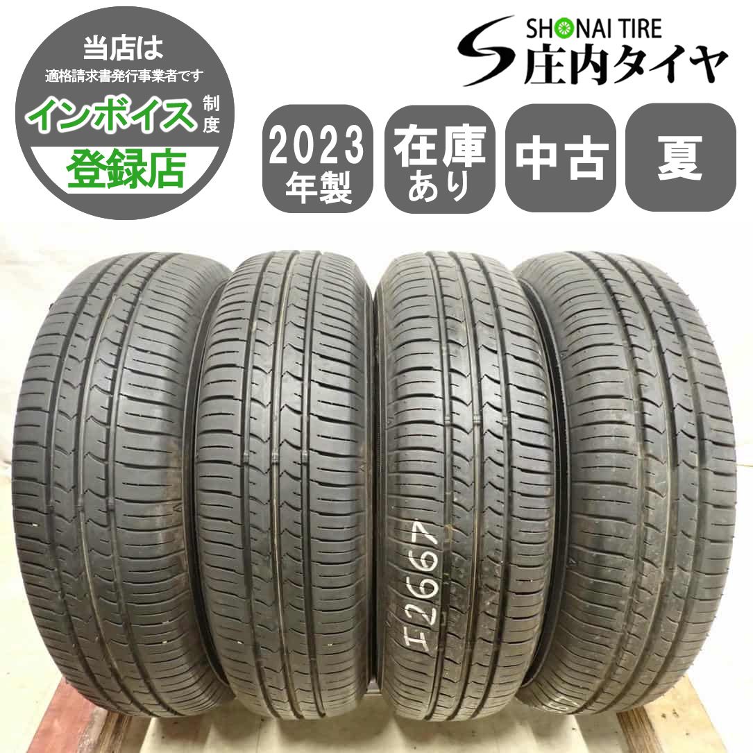 夏4本SET 会社宛 送料無料 155/80R13 79S グッドイヤー EfficientGrip 