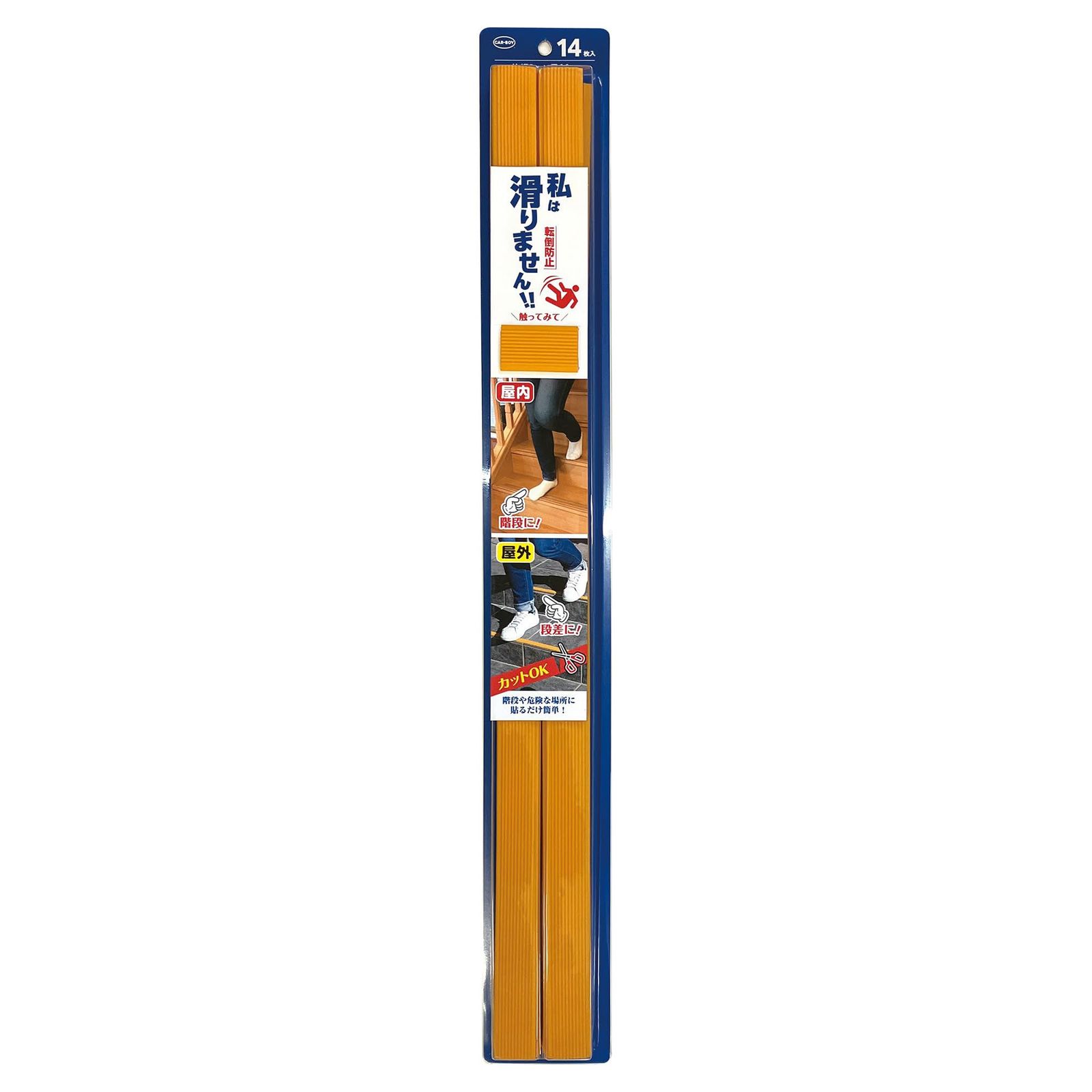 新品 カーボーイ 私は滑りません 14本入 YE SGT14YE