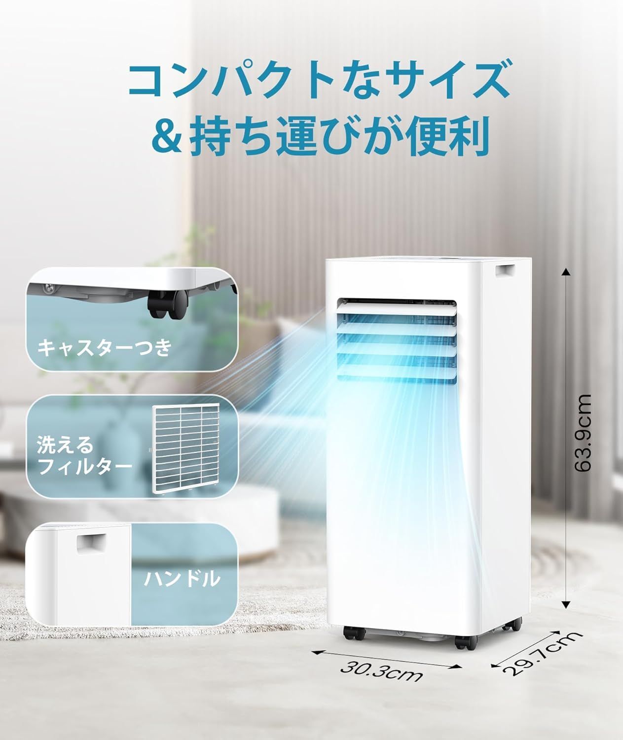 S731★新品　未開封★J0A4216-9K-JP Joy Pebble スポットクーラー　送料無料　保証付★2604
