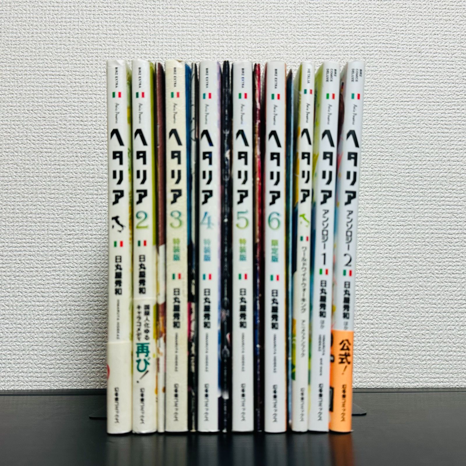 ヘタリア 全巻セット 特装版 限定版 全6巻 アンソロジー ワールド