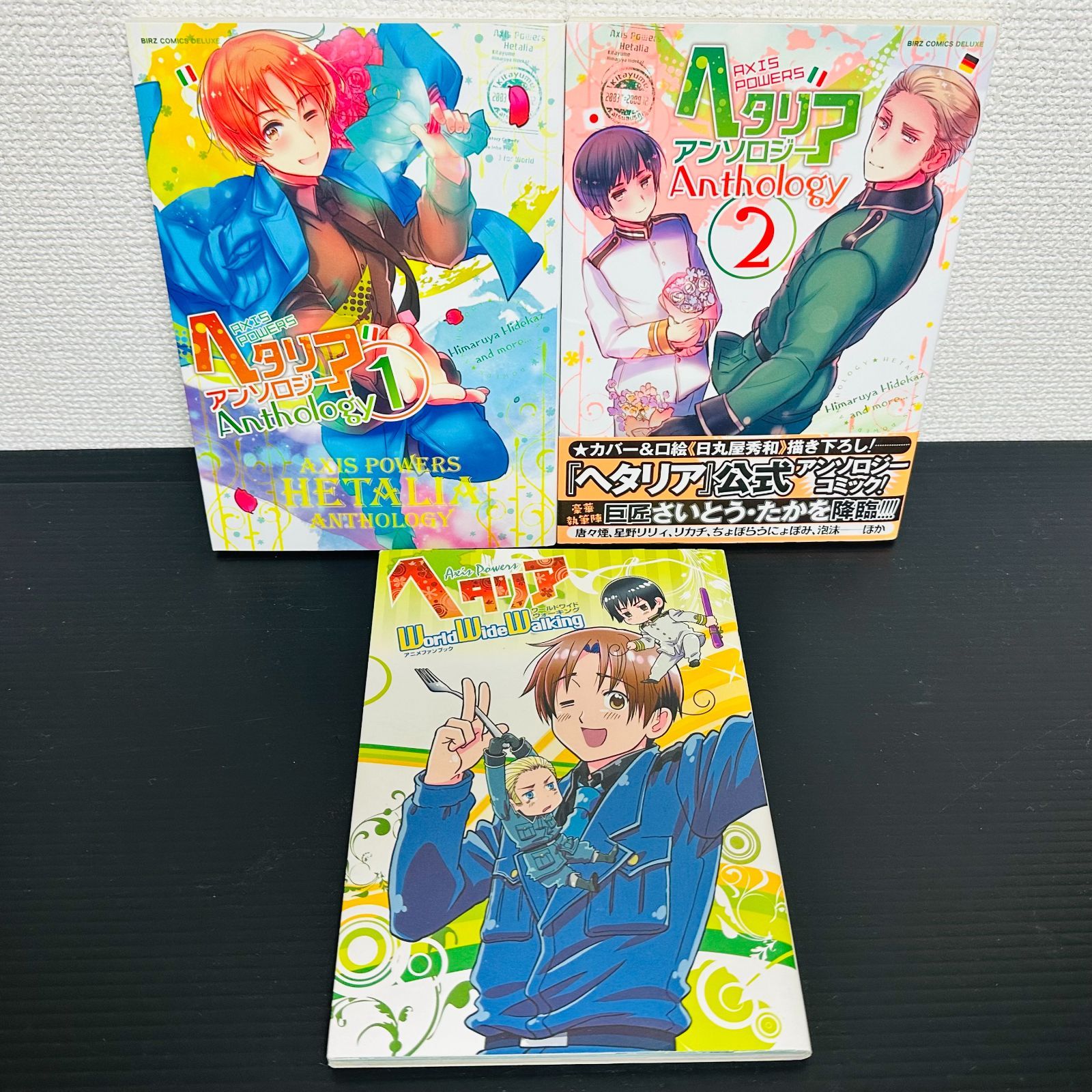 ヘタリア 全巻セット 特装版 限定版 全6巻 アンソロジー ワールド