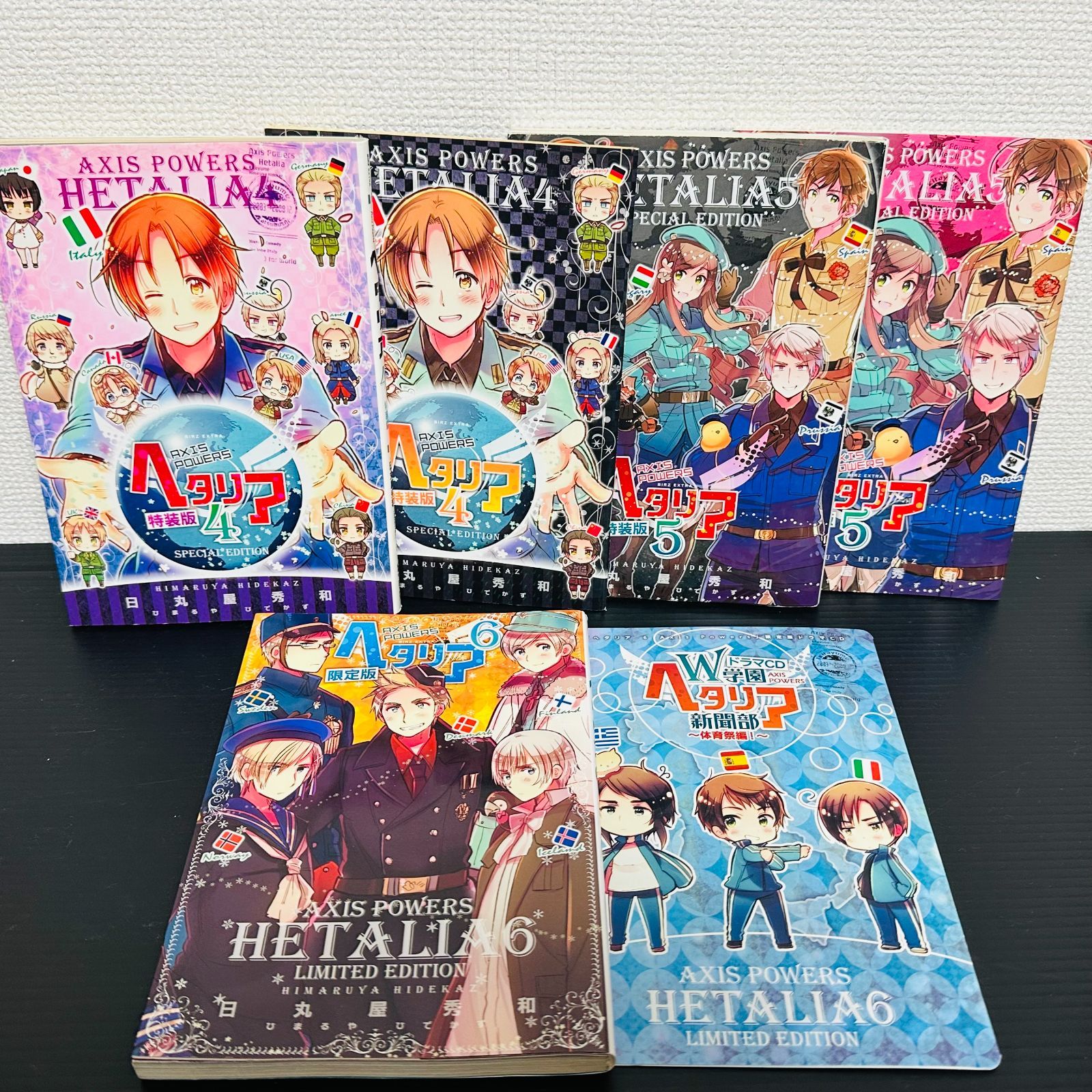 ヘタリア 全巻セット 特装版 限定版 全6巻 アンソロジー ワールド