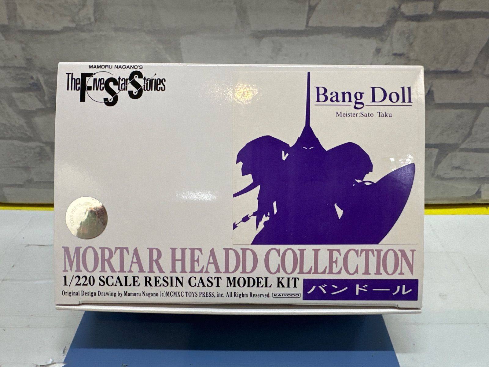 K7-47】◇ 海洋堂 モーターヘッドコレクション/1/220スケールレジン 