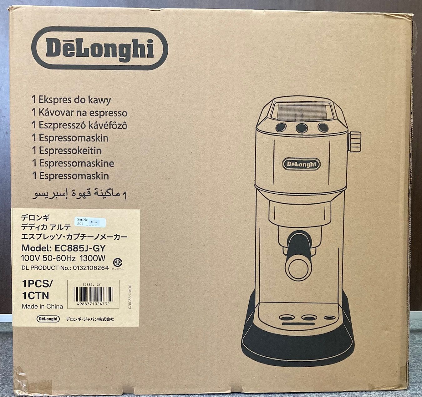 アウトレット品]DeLonghi デディカ アルテ エスプレッソ・カプチーノ