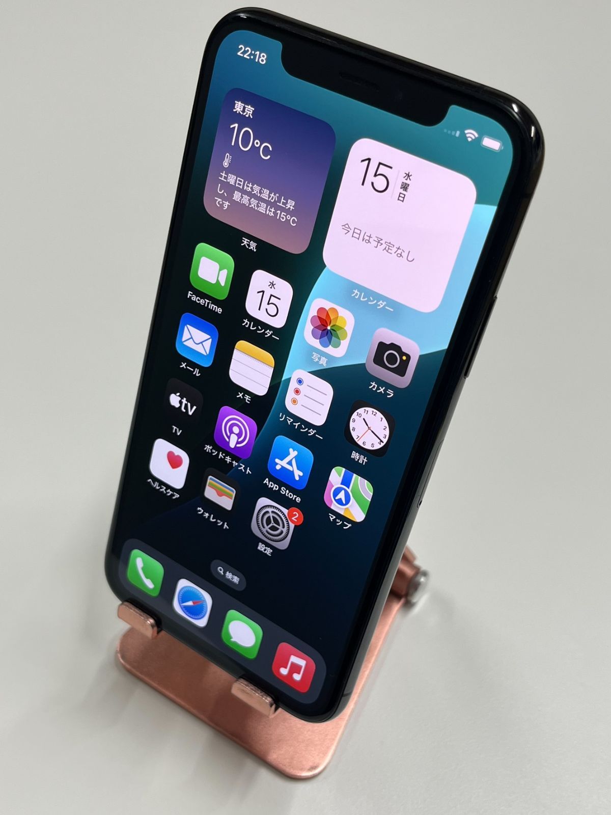 iPhone XS スペースグレイ SIMフリー 64GB 公式通販
