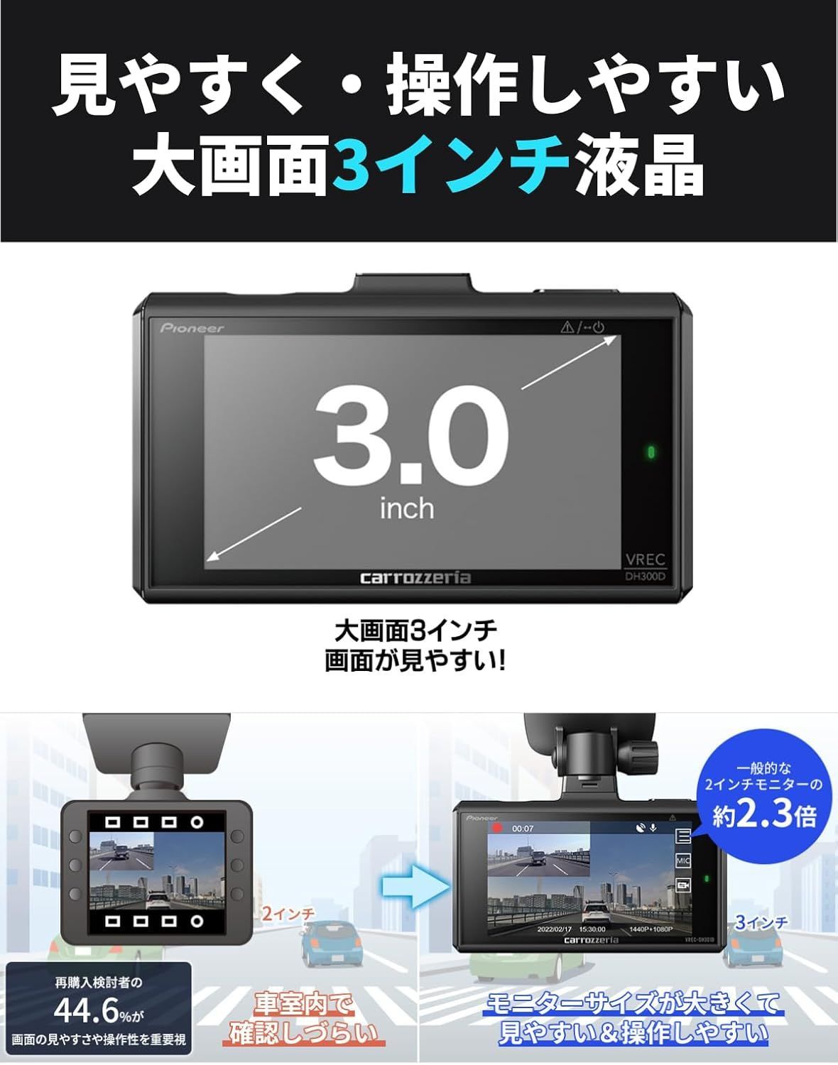 4242 パイオニア ドライブレコーダー VREC-DH301D 前後2カメラ - メルカリ