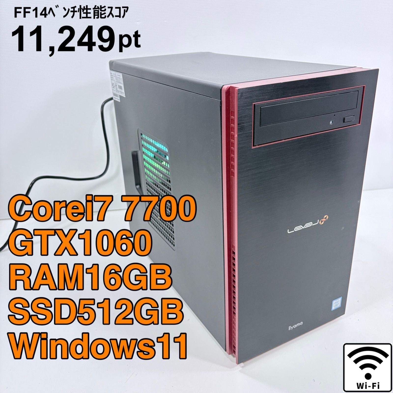 虹虹蒼☆GTX1060+i7同等ゲーミングPC】フォートナイト◎現品組み上げ