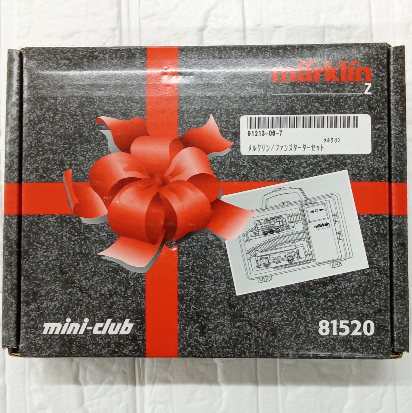 メルクリン marklin 81520 mini-club ミニクラブ ドイツ製 ANY4-11E