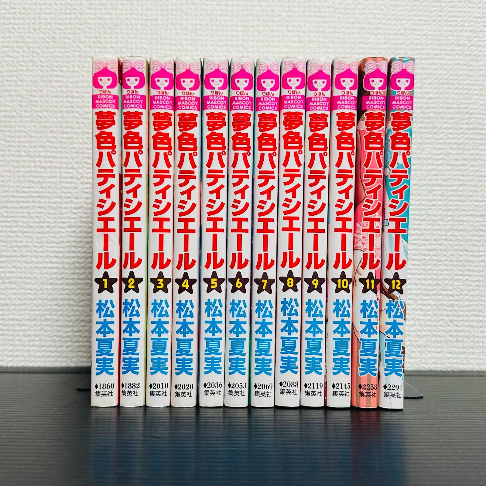 夢色パティシエール 全巻セット 1～12巻 マンガ 漫画 全12巻 コミック