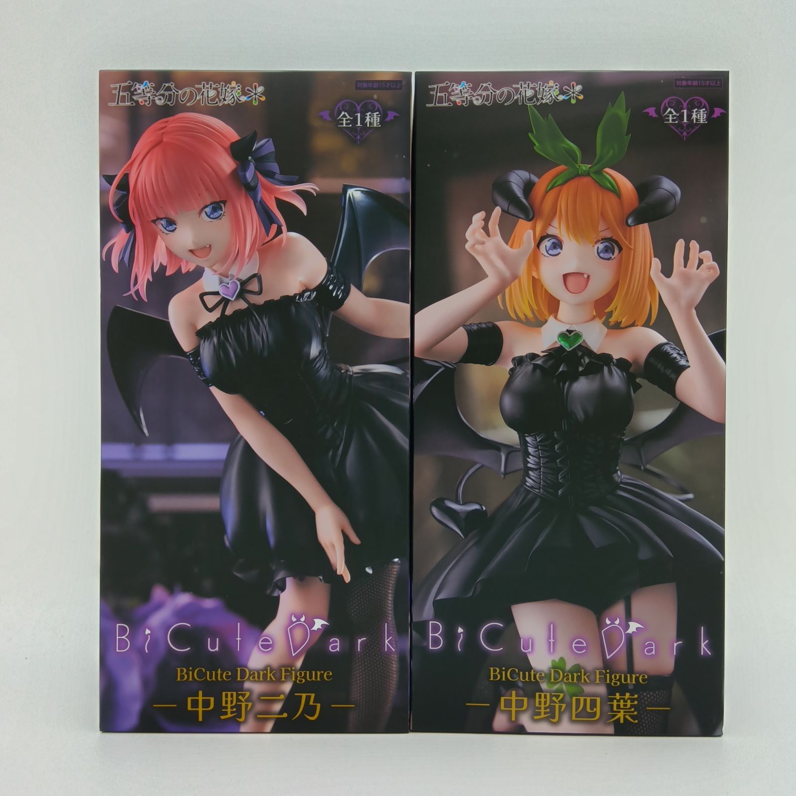 未開封】中野二乃 中野四葉 五等分の花嫁 フリュー BiCute Bunnies