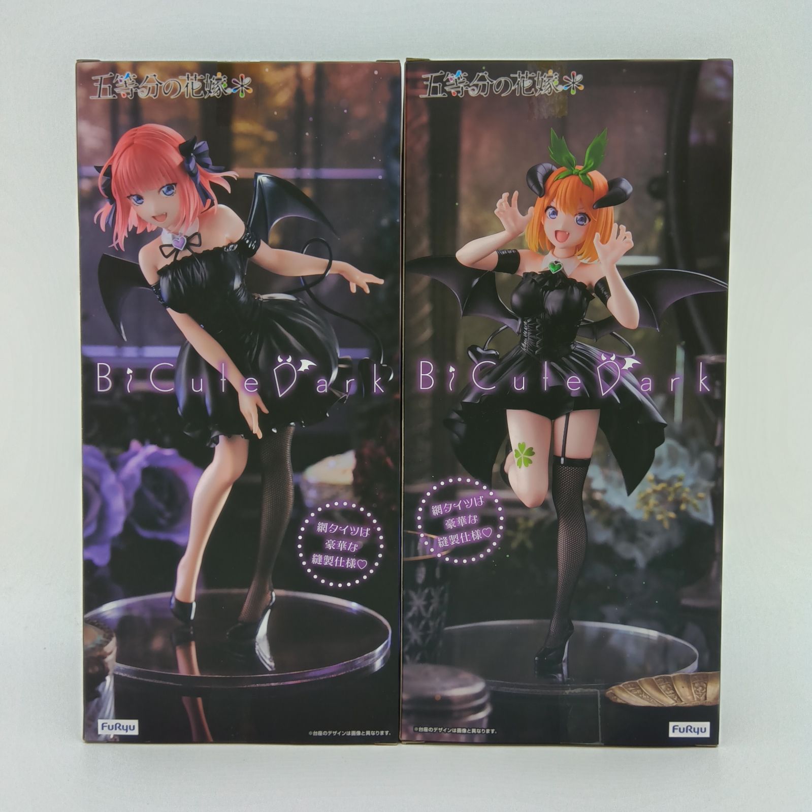 未開封】中野二乃 中野四葉 五等分の花嫁 フリュー BiCute Bunnies