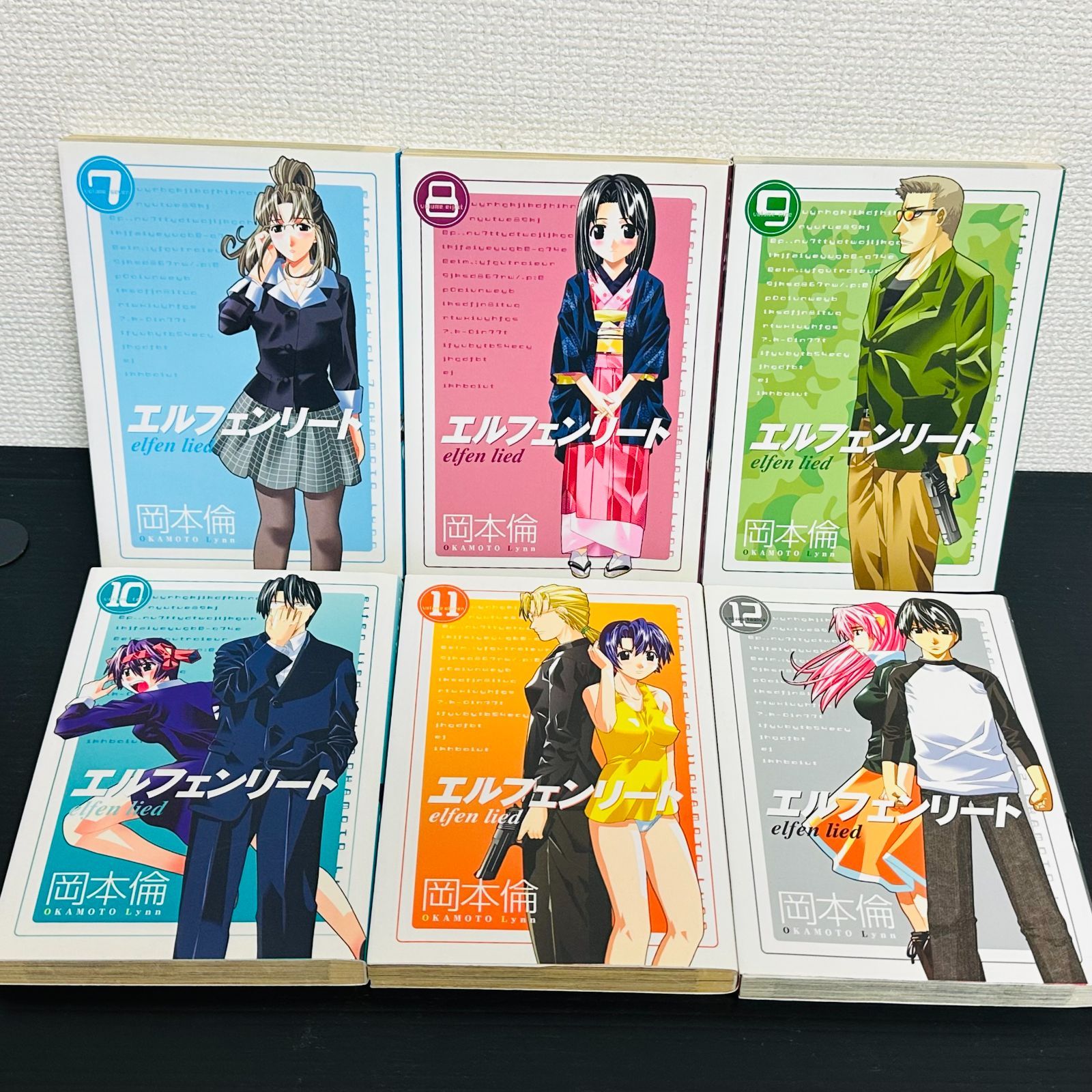 エルフェンリート 岡本倫 Kindle版 (全12巻) 全12巻 - 0 (ヤング