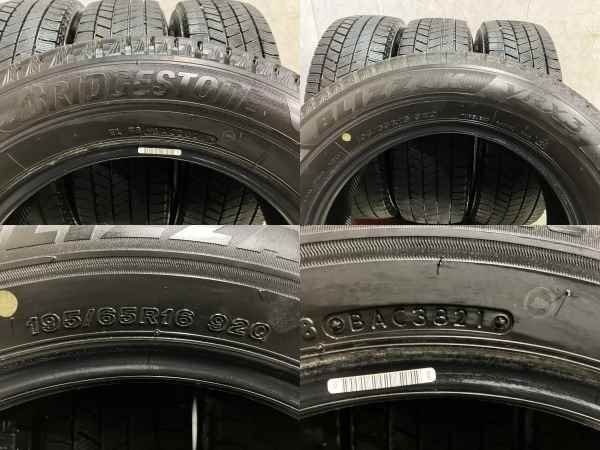BS BRIDGESTONE BLIZZAK VRX3 195/65R16 16インチ スタッドレス 4本 21