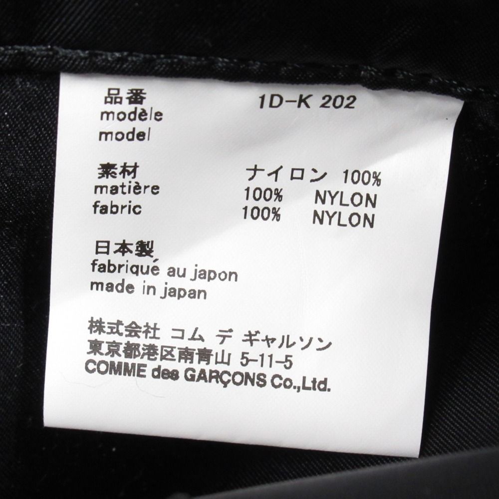 美品 BLACK COMME des GARCONS ブラックコムデギャルソン ナイロン ハトメ ショルダー バッグ シルバー金具 アーカイブ 黒 ブラック メンズ レディース 古着 中古 USED 美品 BLACK COMME des GARCONS ブラックコムデギャルソン ナイロン