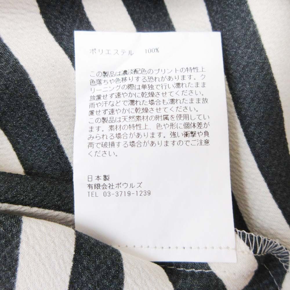 美品 HYKE ハイク 24aw ストライプ バックリボン サテンブラウス