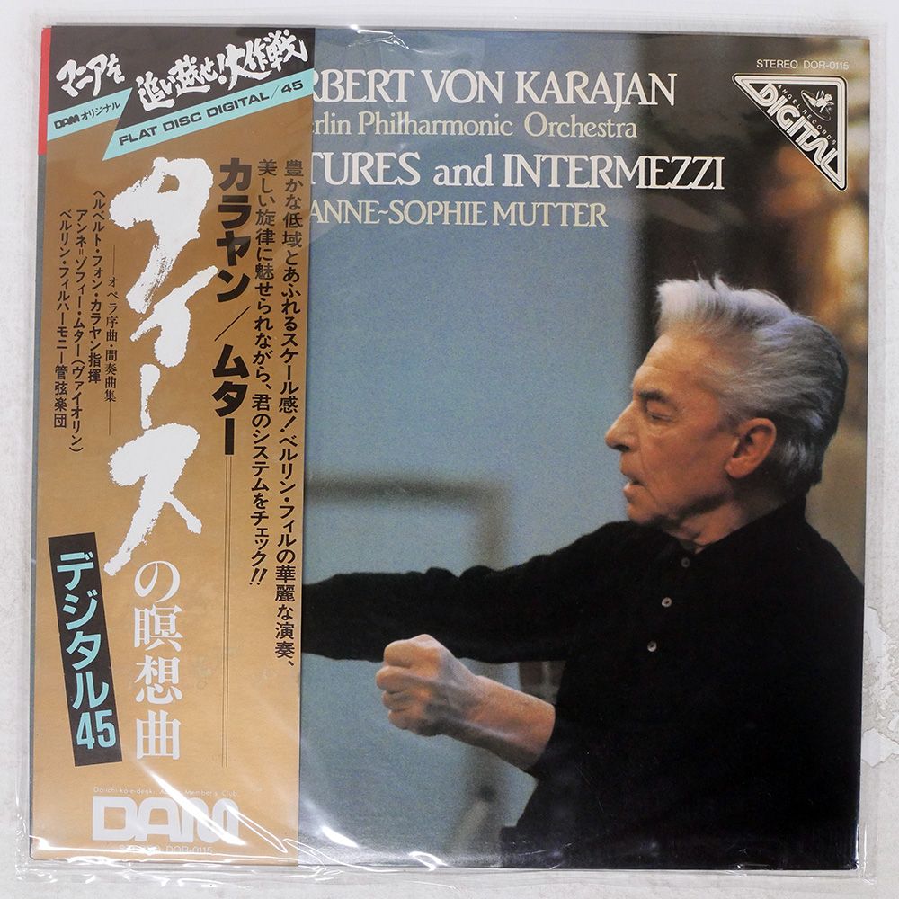 3800円盤　CBS刻印入り❗ムター&カラヤン　タイースの瞑想曲 DOR-0115 カラヤン/ ムター / タイースの瞑想曲 （オペラ序曲・間奏曲