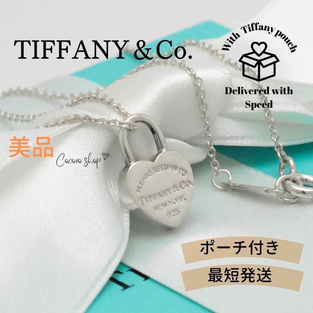 & Co ティファニー ハート ネックレス 良品 Tiffany ティファニー