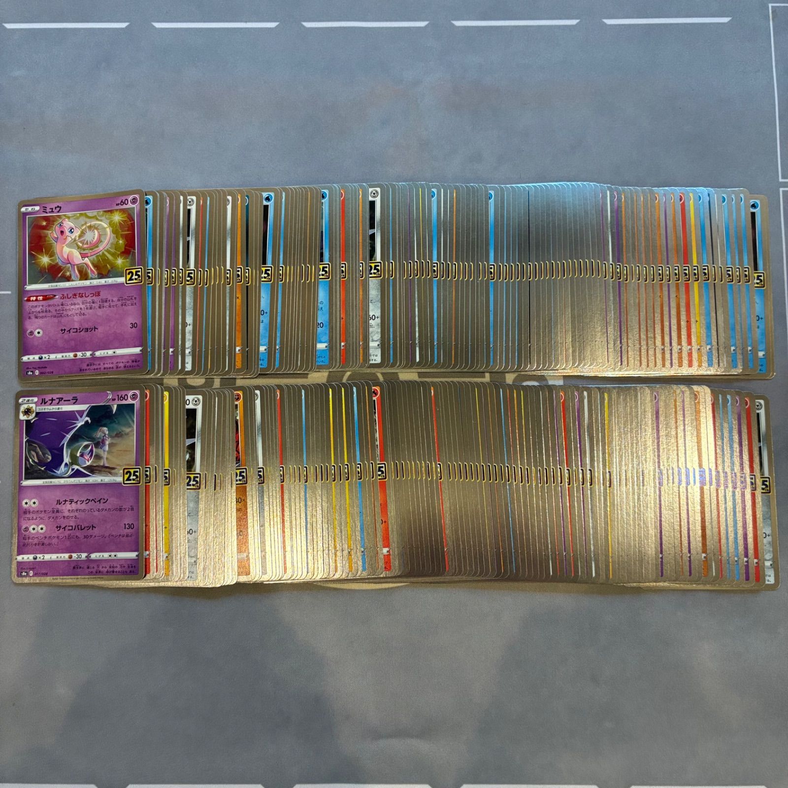 B332 ポケモンカード 25th anniversary collection まとめ売り 200枚 