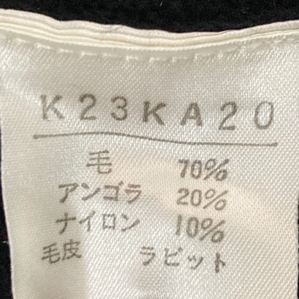 KANEKO ISAO カネコイサオ ラビットファーカラー ニットカーディガン