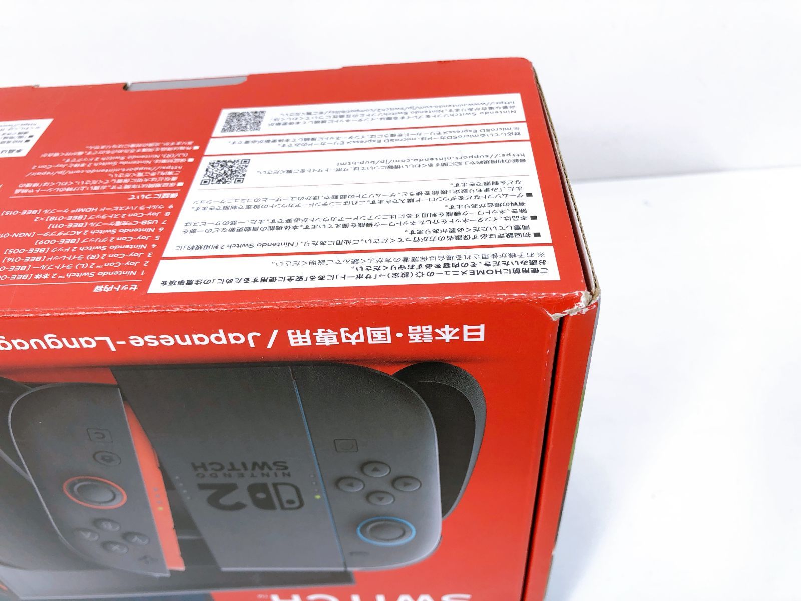 アオナツライン 完全生産限定版 箱痛みあり Switch 新品】Switch