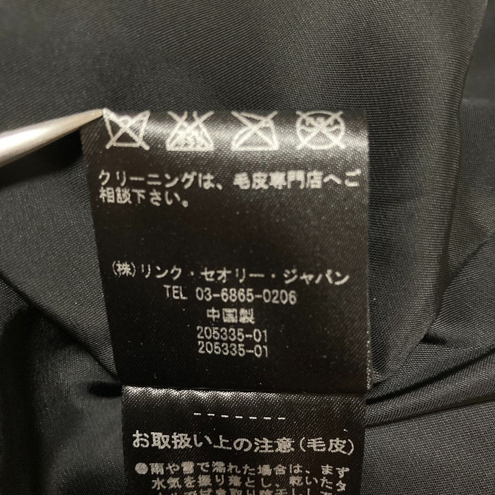 良品 Theory セオリー フォックスファー フーデッド ロングベスト S