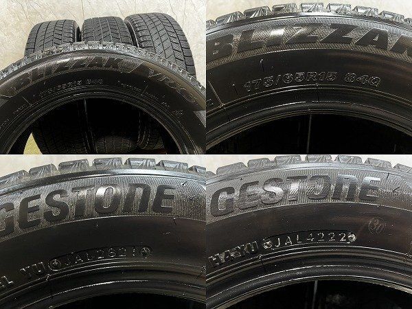 BS BRIDGESTONE BLIZZAK VRX3 175/65R15 15インチ スタッドレス 4本 21 