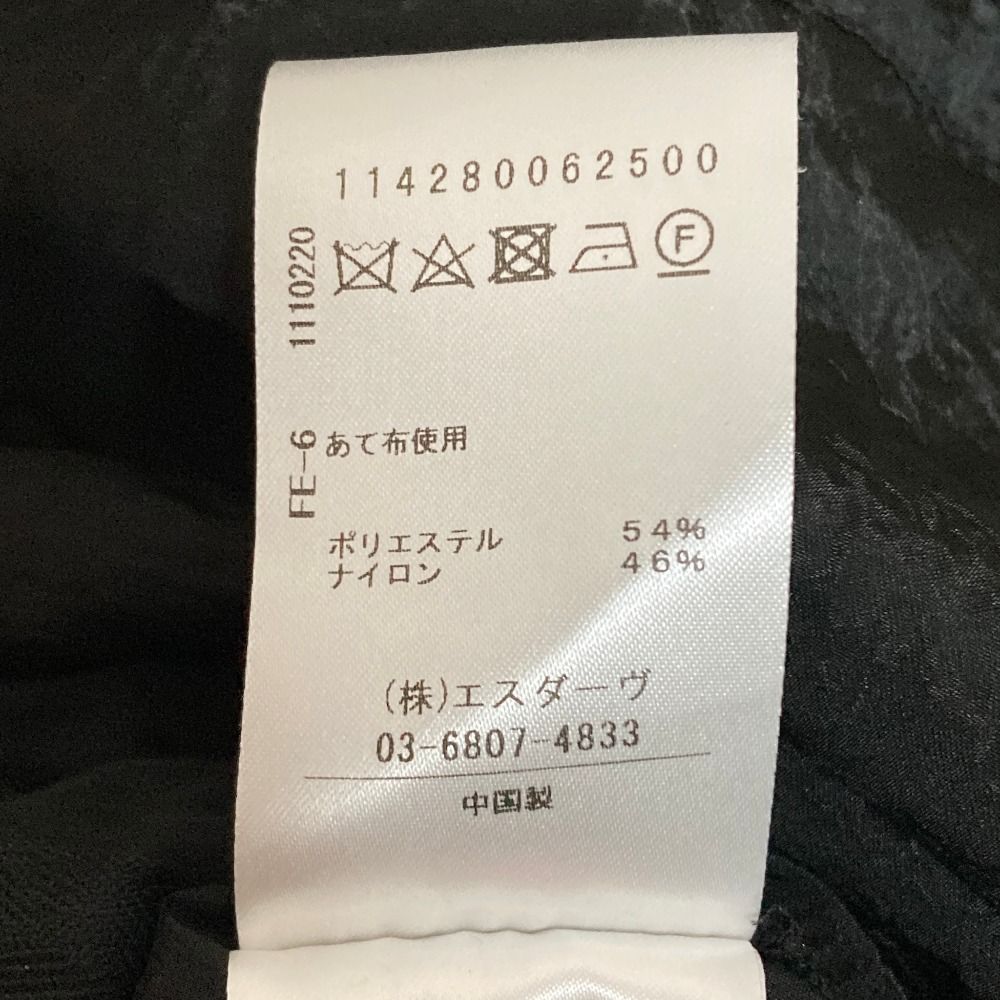 美品 25SS STUNNING LURE スタニングルアー エアーオーガンザブルゾン
