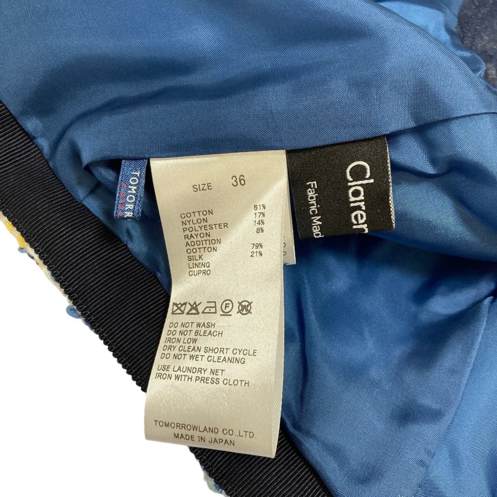 美品 25SS トゥモローランド コレクション ジョーヌラインファンシー クルーネックジレ ベスト 14-07-52-07452 サイズ36 ブルー レディース 古着 中古 USED TOMORROWLAND - 美品 25SS トゥモローランド コレクション ジョーヌ