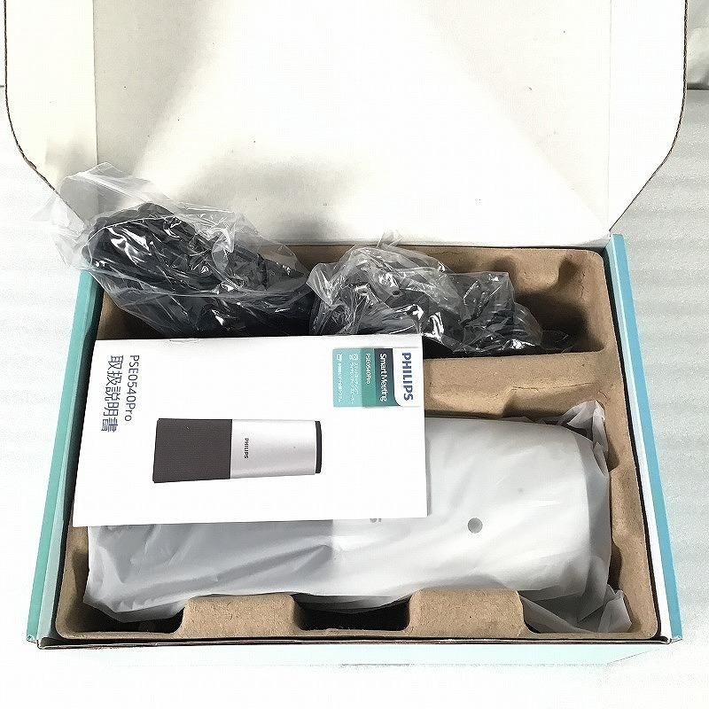 Philips フィリップス スピーカー スマートミーティング ワイヤレス
