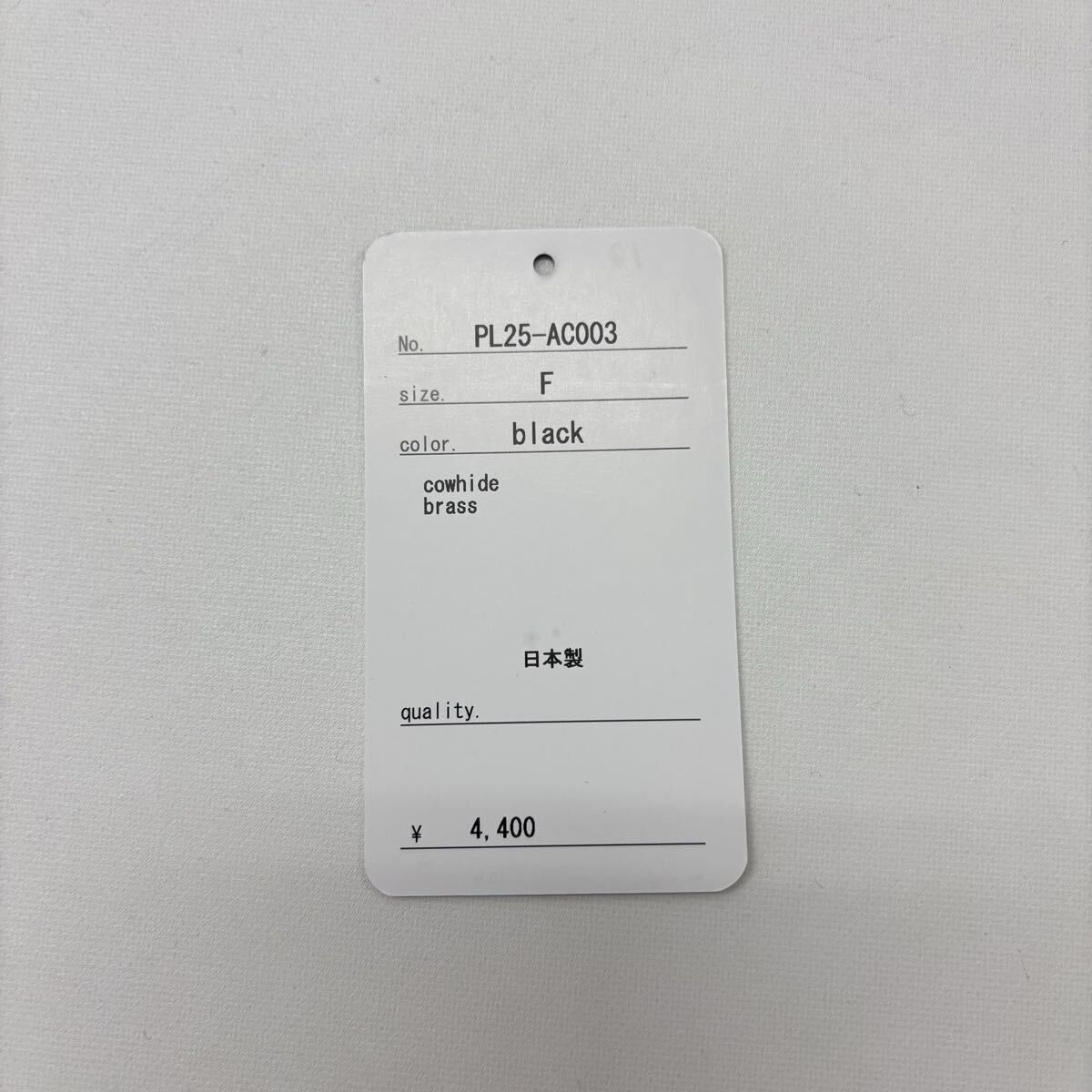 未使用 PEEL&LIFT ピールアンドリフト STUDS KEYRING PL25-AC003