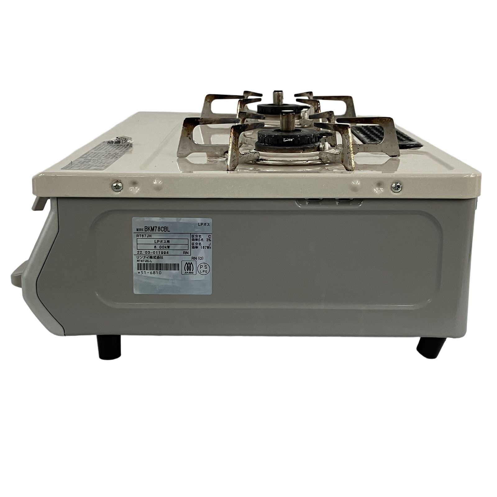 Rinnai BKM78CBL 2022年製 LPガス用 ガスコンロ ガステーブル 家電 