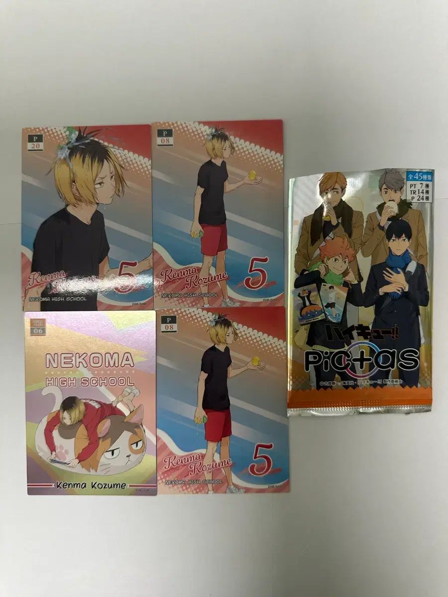 ハイキュー まとめ売り 研磨 全巻セット ハイキュー 研磨 ピクタス