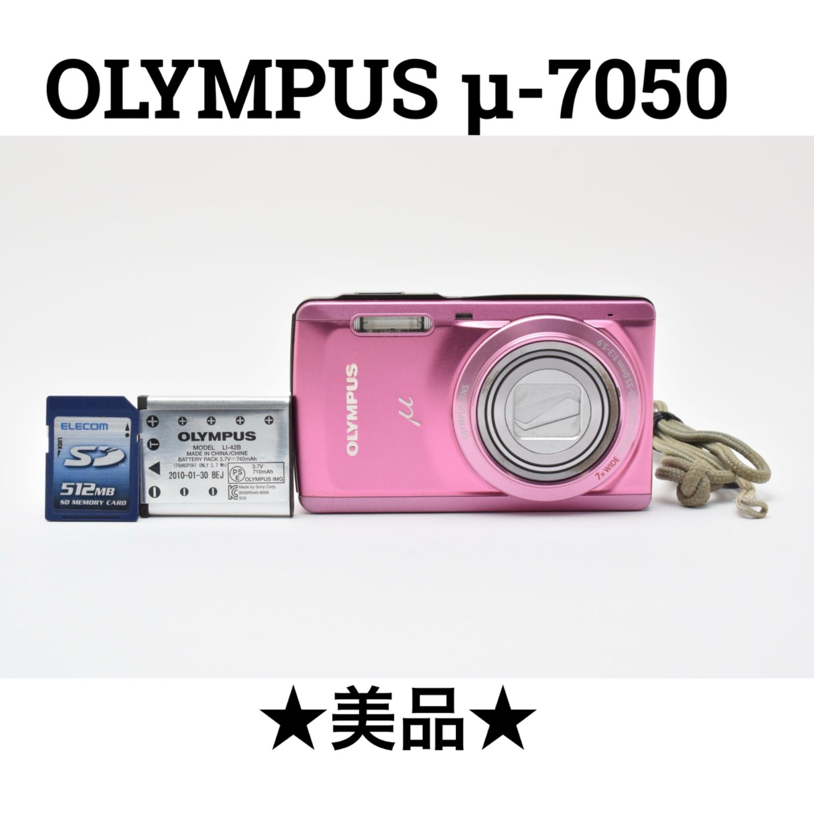 Nikon Canon キャノン ミノルタ 28点まとめ ニコン MINOLTA フィルム